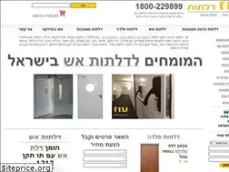 Sites similar to ozdlatot.co.il