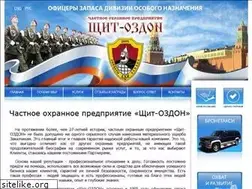 Sites similar to ozdon.ru