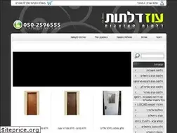 Sites similar to ozdoors.co.il