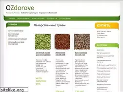 Sites similar to ozdorove.ru