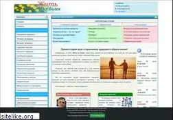 Sites similar to ozdorovis.ru
