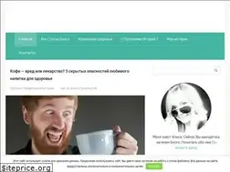 Sites similar to ozdorovme.ru
