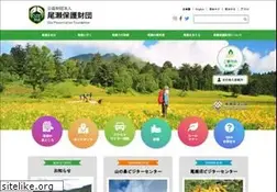 Sites similar to oze-fnd.or.jp