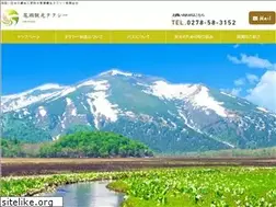 Sites similar to oze-kanko.jp