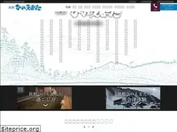 Sites similar to oze-rhinoemata.com