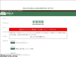 Sites similar to ozegoya.co.jp