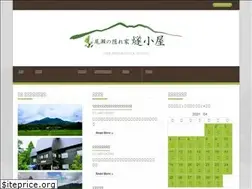 Sites similar to ozehiuchigoya.com