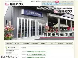 Sites similar to ozehouse.co.jp
