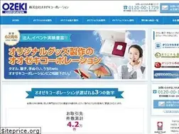 Sites similar to ozeki-corp.co.jp