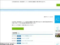 Sites similar to ozeki-housou.jp