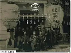 Sites similar to ozeki-lantern.co.jp