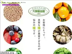 Sites similar to ozeki-seed.co.jp