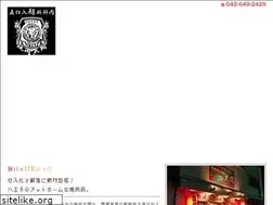 Sites similar to ozeki1291.com