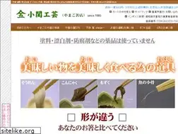 Sites similar to ozekikougei.com