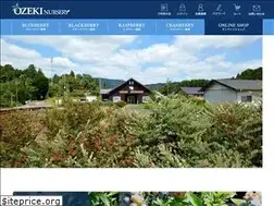 Sites similar to ozekinursery.jp