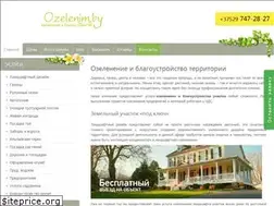 Sites similar to ozelenim.by
