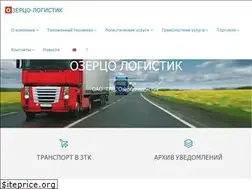 Sites similar to ozerco.by