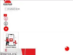 Sites similar to ozerco.com
