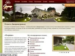 Sites similar to ozerishe.com.ua