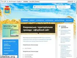 Sites similar to ozerna-rada.gov.ua