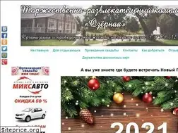 Sites similar to ozernaya.by