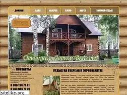 Sites similar to ozero-aya.narod.ru