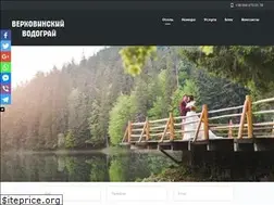 Sites similar to ozero-synevir.com.ua