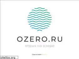 Sites similar to ozero.ru