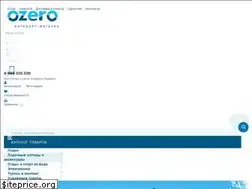 Sites similar to ozero.ua