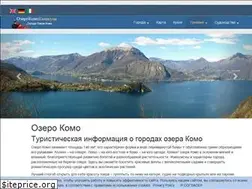 Sites similar to ozerokomokanikuly.ru