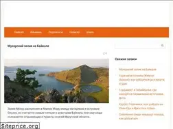Sites similar to ozeron.ru
