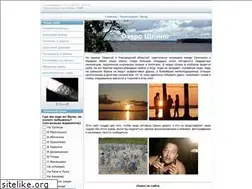 Sites similar to ozeroshlino.ru