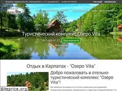 Sites similar to ozerovita.com
