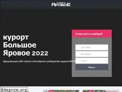 Sites similar to ozeroyarovoe.ru