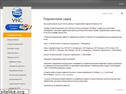 Sites similar to ozersk.net