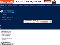 Sites similar to ozersk74.ru