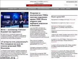 Sites similar to ozery.info