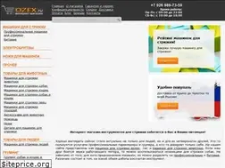 Sites similar to ozex.ru