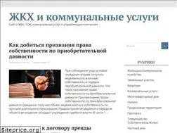 Sites similar to ozhkh.ru