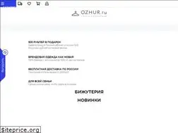 Sites similar to ozhur.ru
