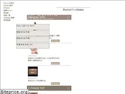 Sites similar to ozi-skin.com