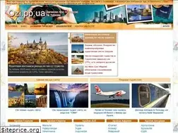 Sites similar to ozi.pp.ua
