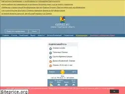 Sites similar to ozinki.ru