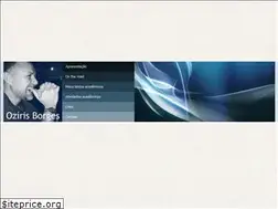 Sites similar to oziris.pro.br