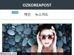 Sites similar to ozkoreapost.com