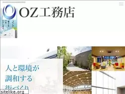 Sites similar to ozkoumuten.co.jp