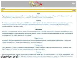 Sites similar to ozlib.com