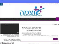 Sites similar to ozma.org.il