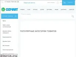 Sites similar to ozmart.ru