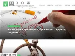 Sites similar to ozog.ru